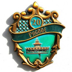 20 jaar Pagode (EPP 101)