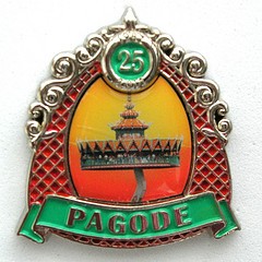 25 jaar Pagode (EPP 228)