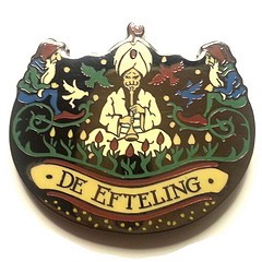 Sprookjespark De Efteling: Fakir (EPP 251)